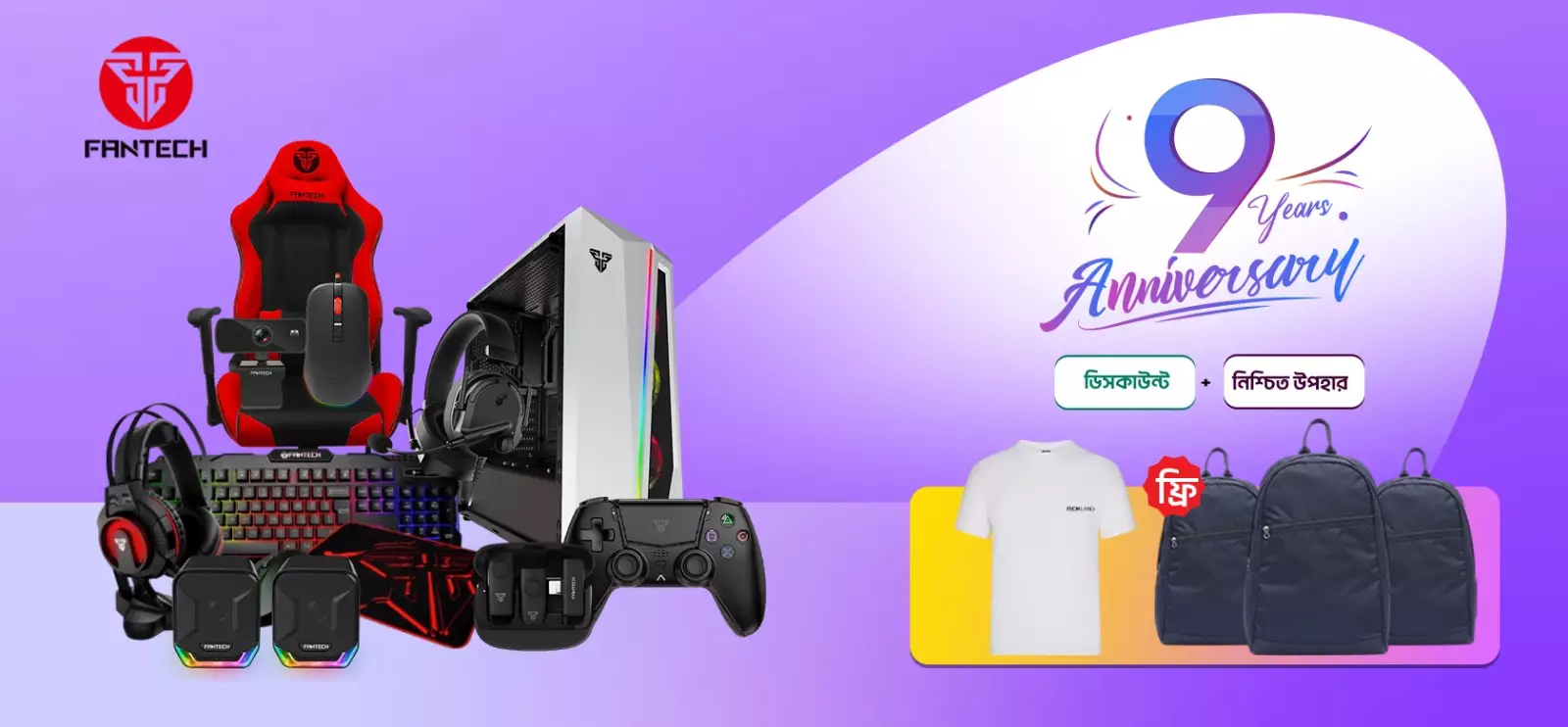 Mobile Banner